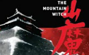 The Mountain Witch Cover