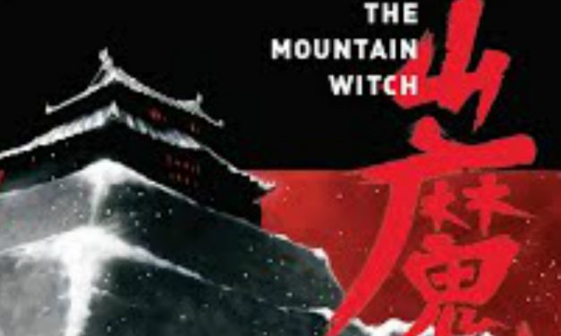 Whartstock 2011: The Mountain Witch Session 01